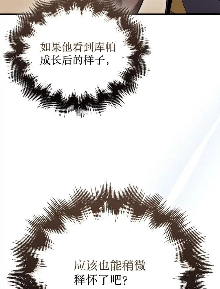 55.让凯利安息106