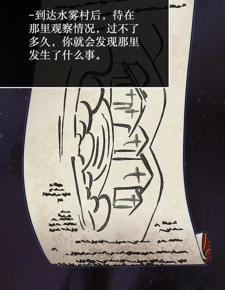 56.永远沉睡的病97