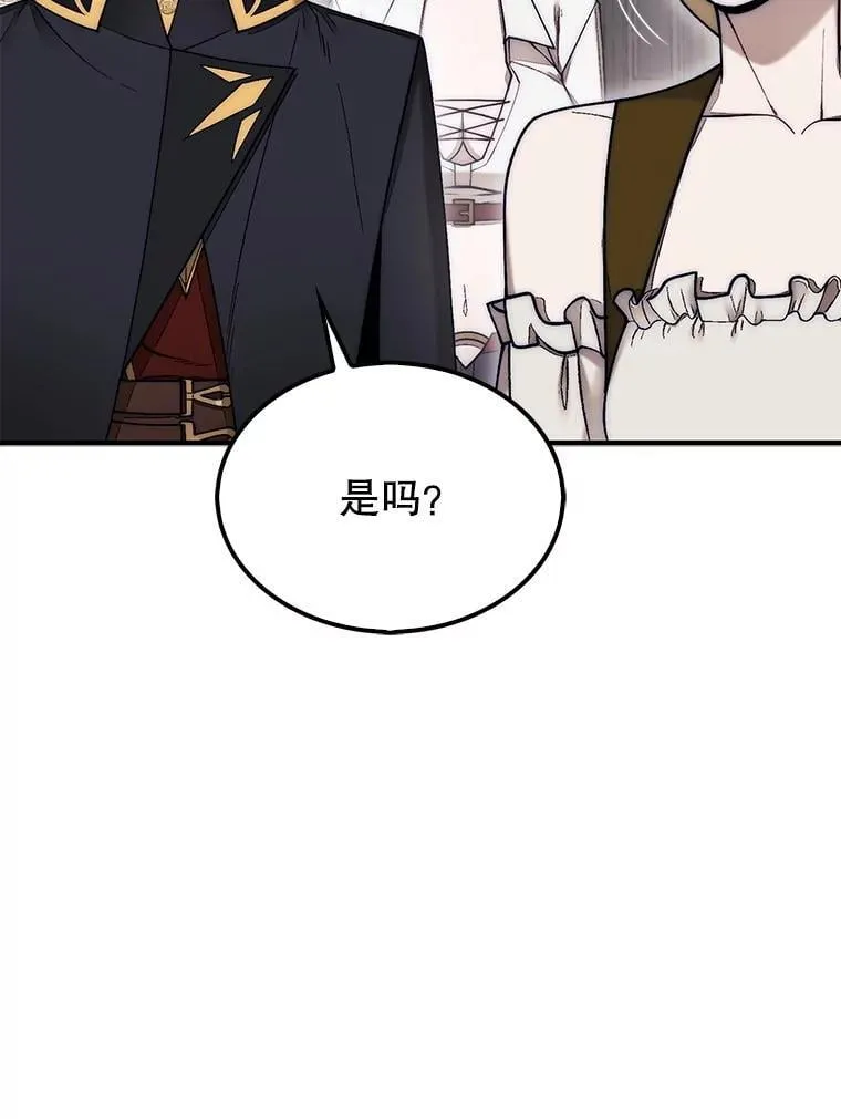 56.永远沉睡的病110