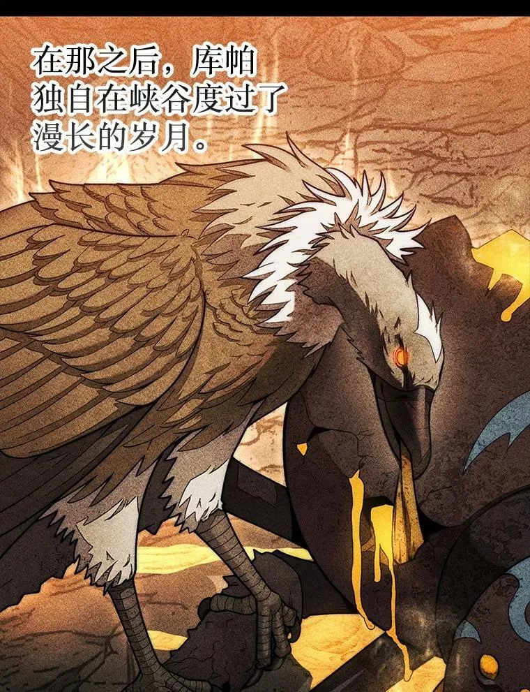 55.让凯利安息78