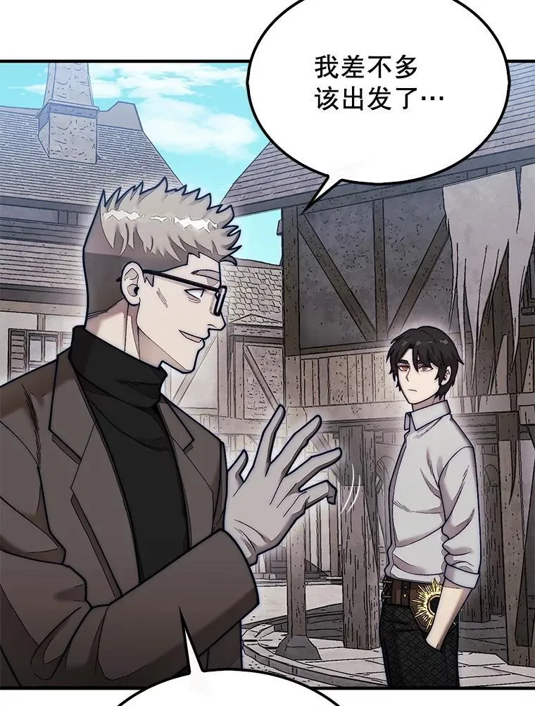 57.在村庄帮忙81