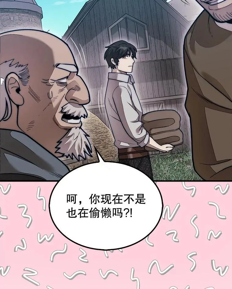 57.在村庄帮忙49