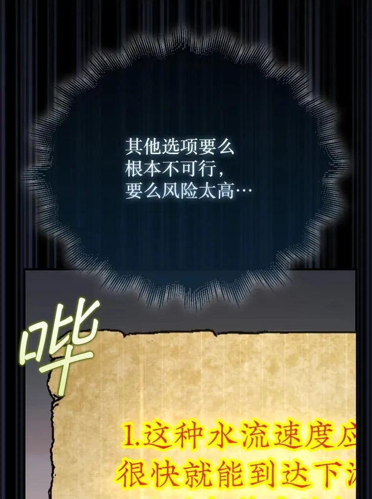 56.永远沉睡的病30