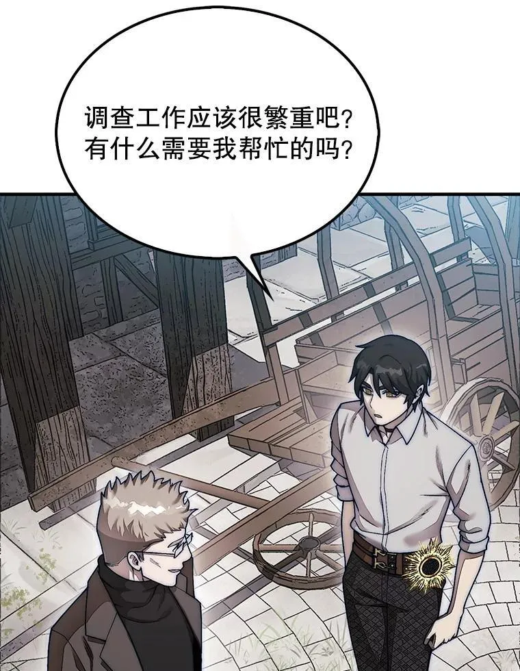 57.在村庄帮忙65