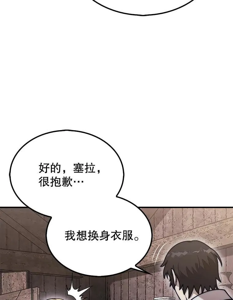 56.永远沉睡的病90