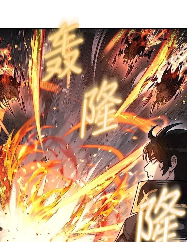 54.库帕相助15