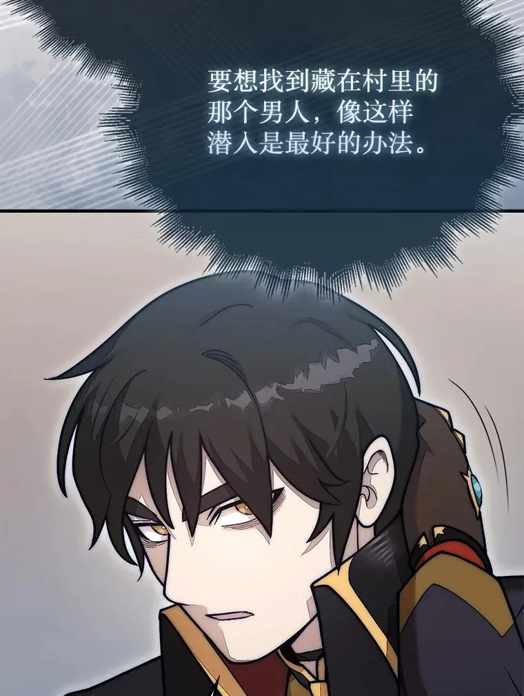 57.在村庄帮忙27