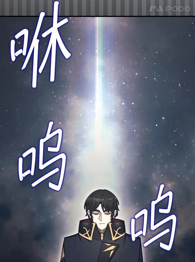 55.让凯利安息148