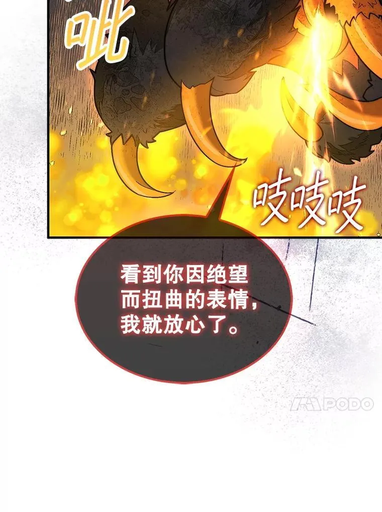 54.库帕相助66