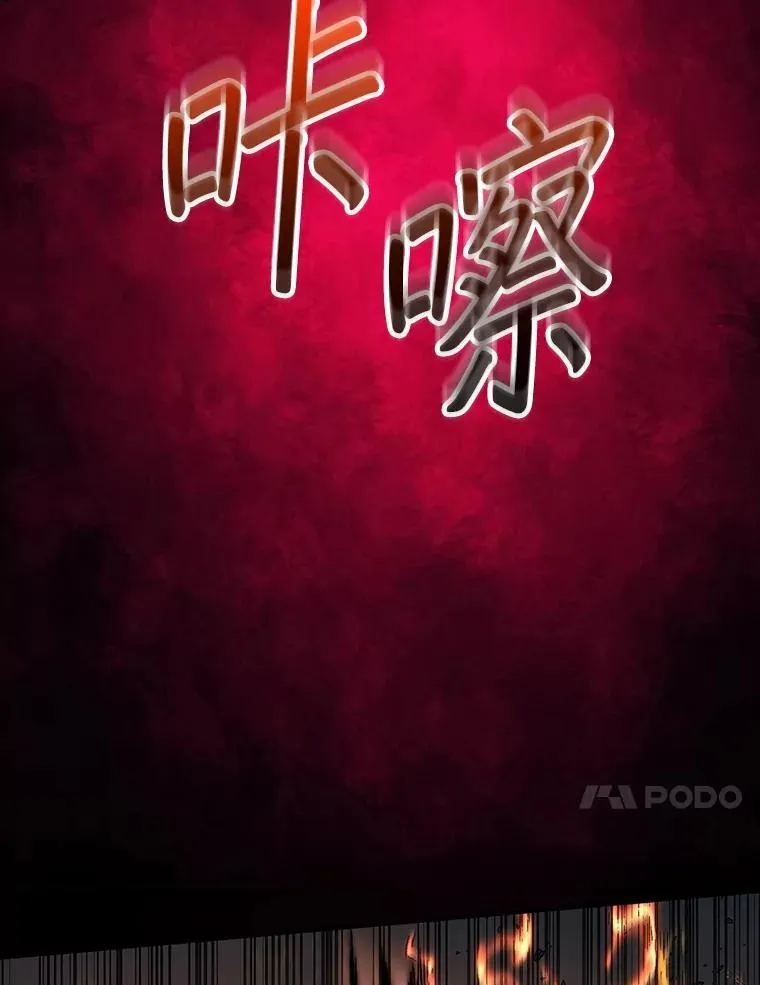 54.库帕相助53