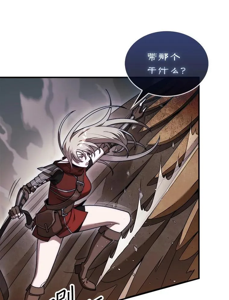 55.让凯利安息4