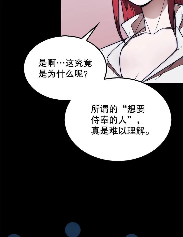 53.甜美的梦境101