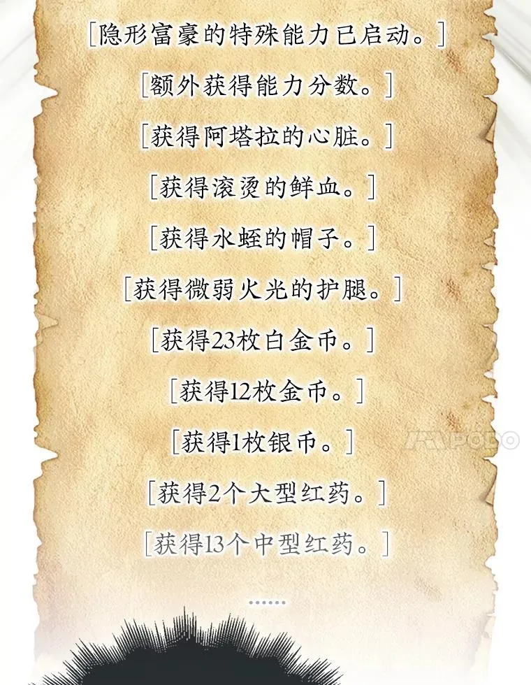 55.让凯利安息131
