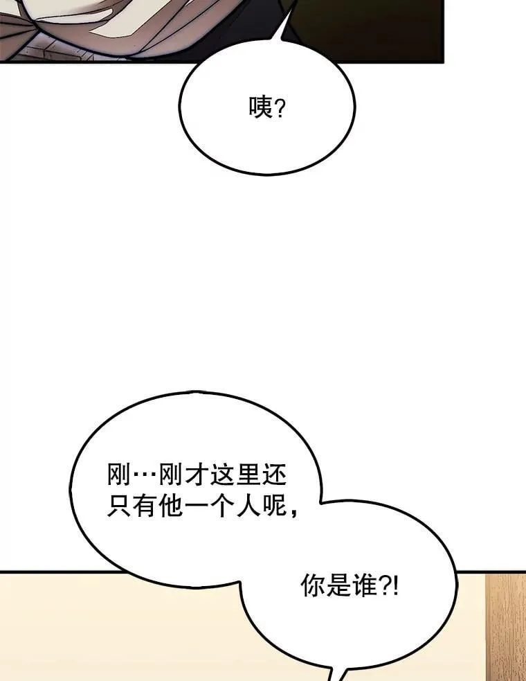 56.永远沉睡的病77