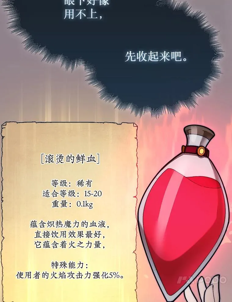 55.让凯利安息134