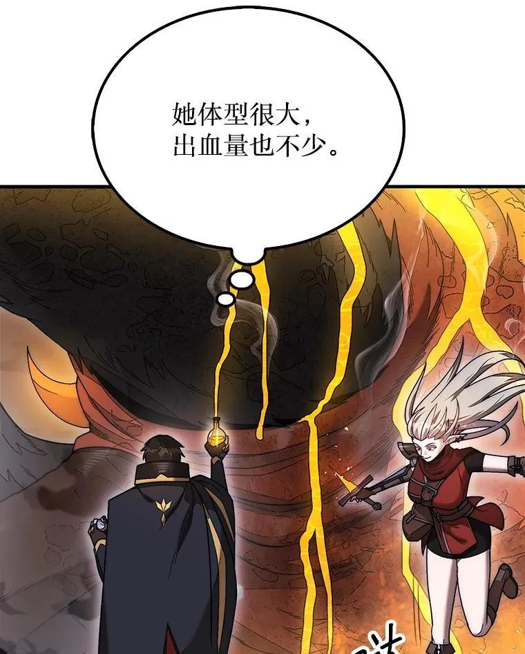 54.库帕相助118