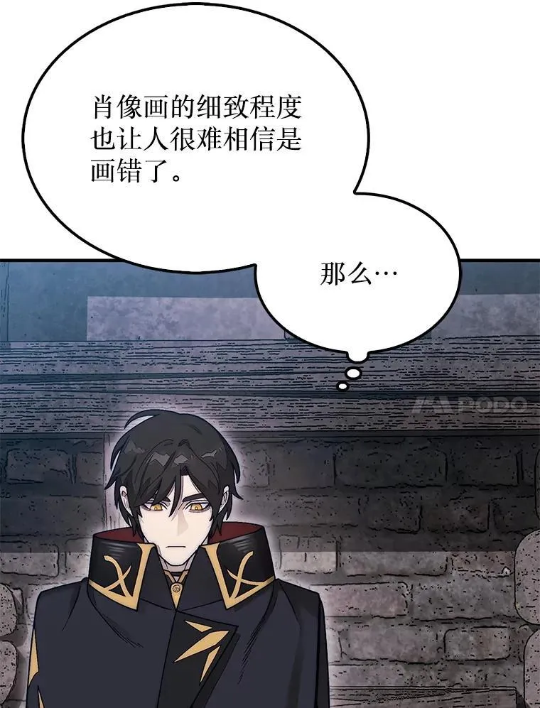 57.在村庄帮忙13
