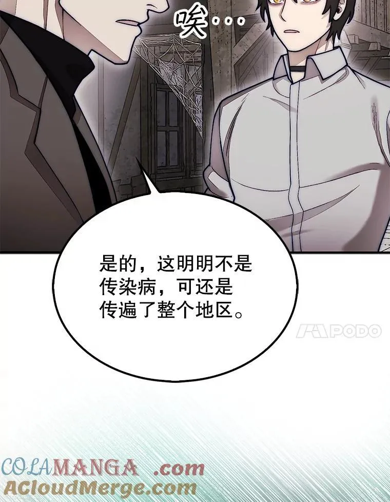 57.在村庄帮忙60