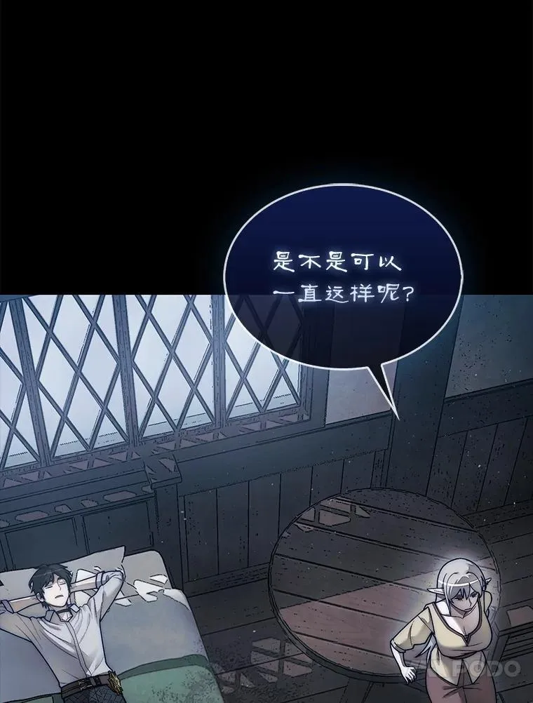 57.在村庄帮忙86