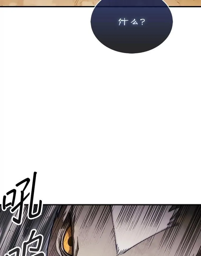 54.库帕相助75