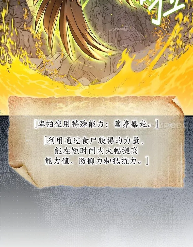 54.库帕相助86