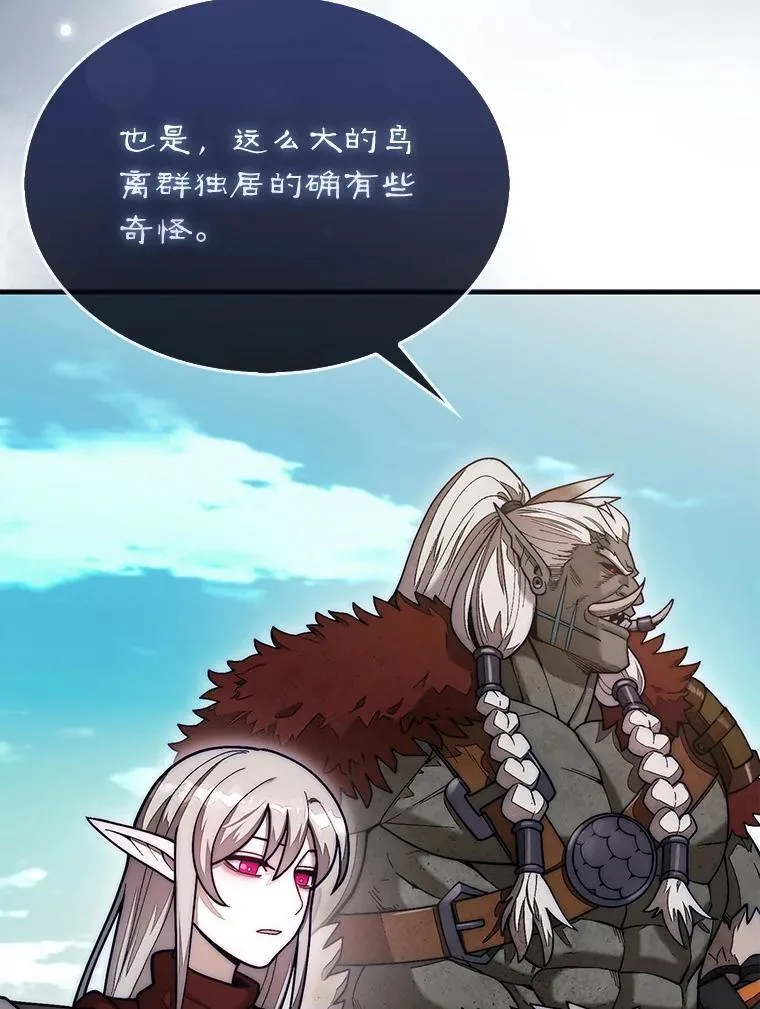 55.让凯利安息36