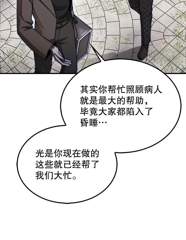 57.在村庄帮忙66