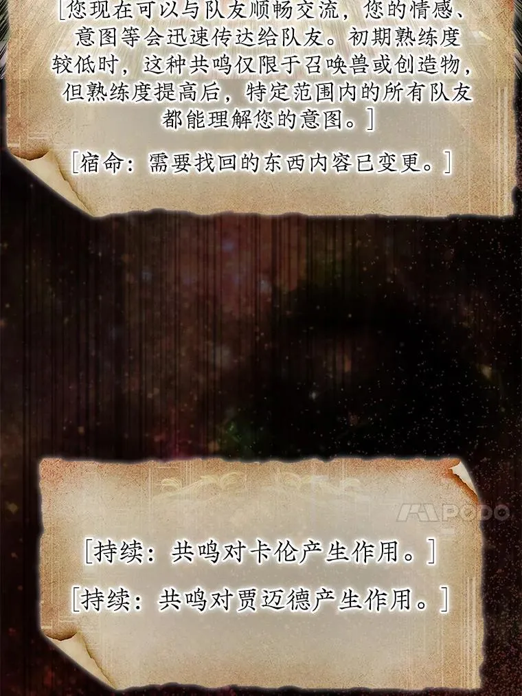 55.让凯利安息95