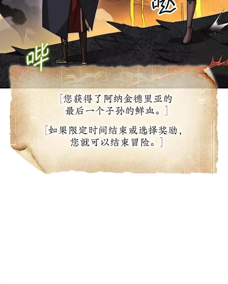 54.库帕相助119