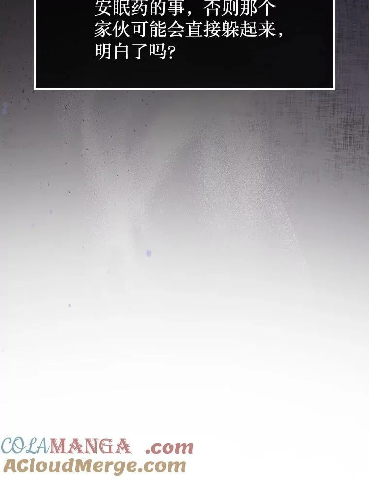 56.永远沉睡的病100