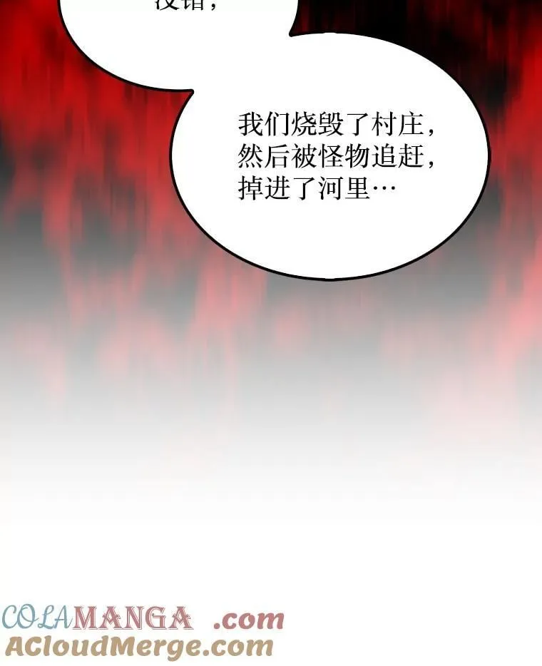 56.永远沉睡的病60