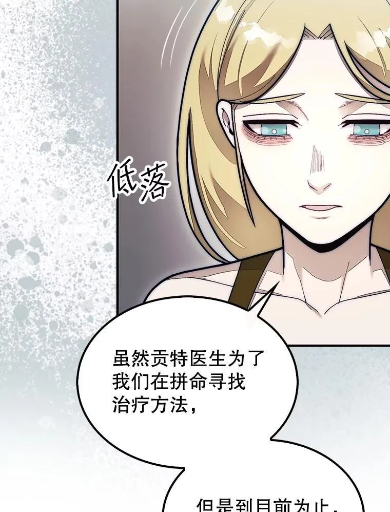 57.在村庄帮忙19