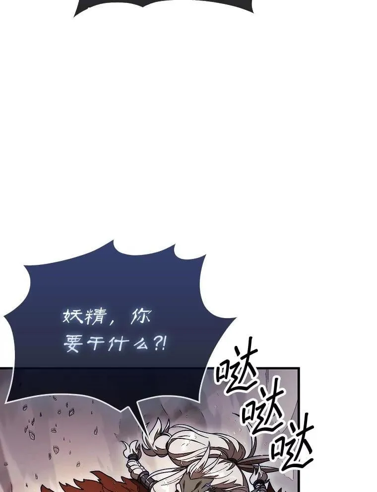 54.库帕相助33