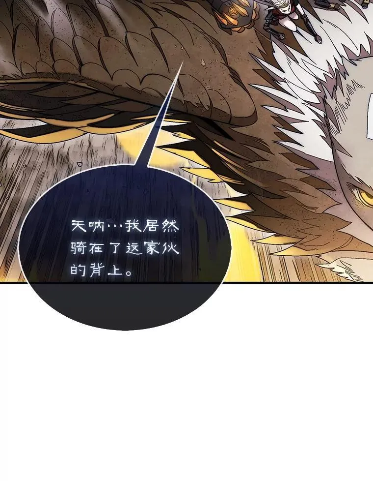 54.库帕相助145