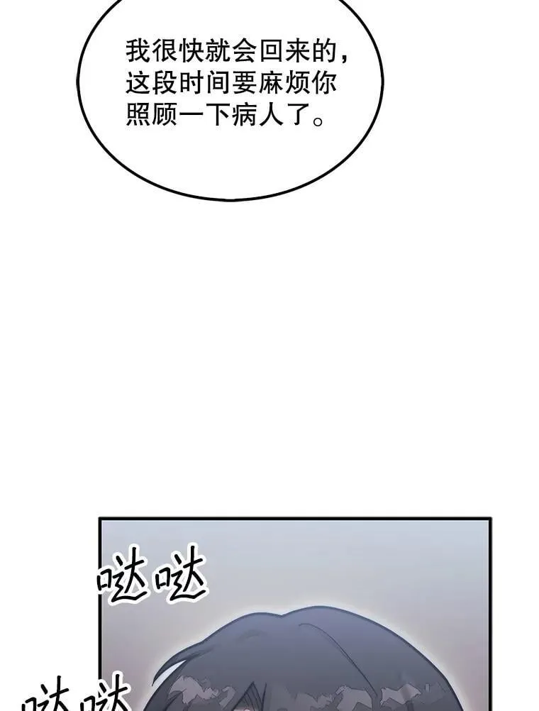 57.在村庄帮忙82