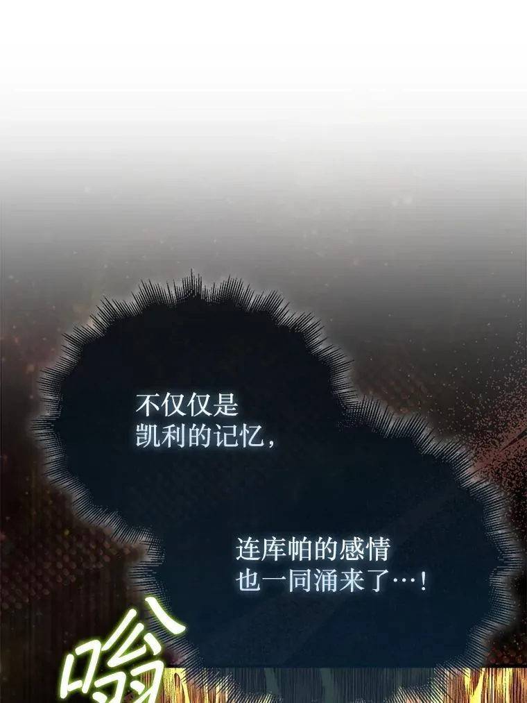 55.让凯利安息90