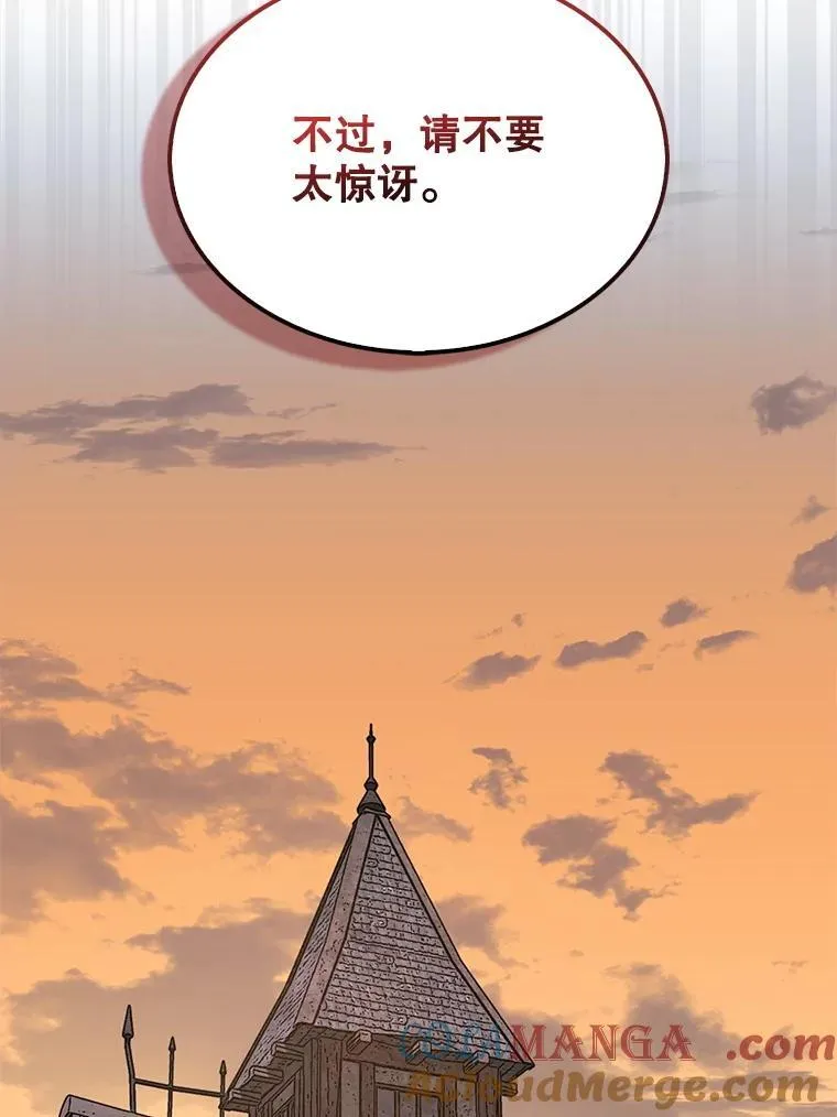 56.永远沉睡的病120