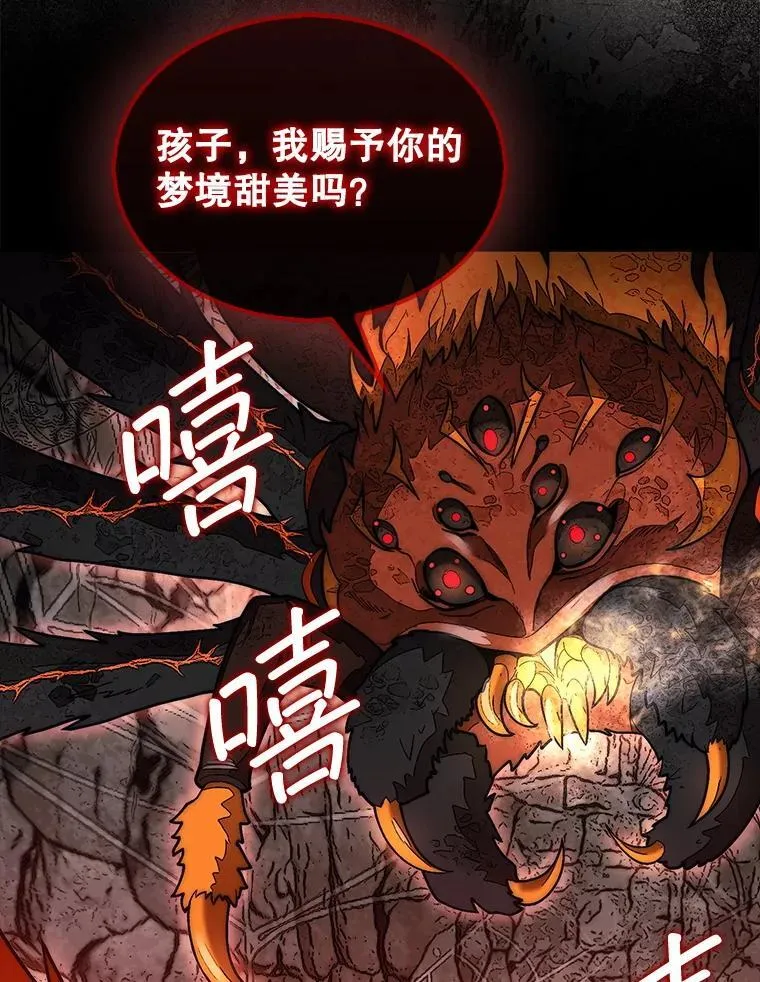 53.甜美的梦境135