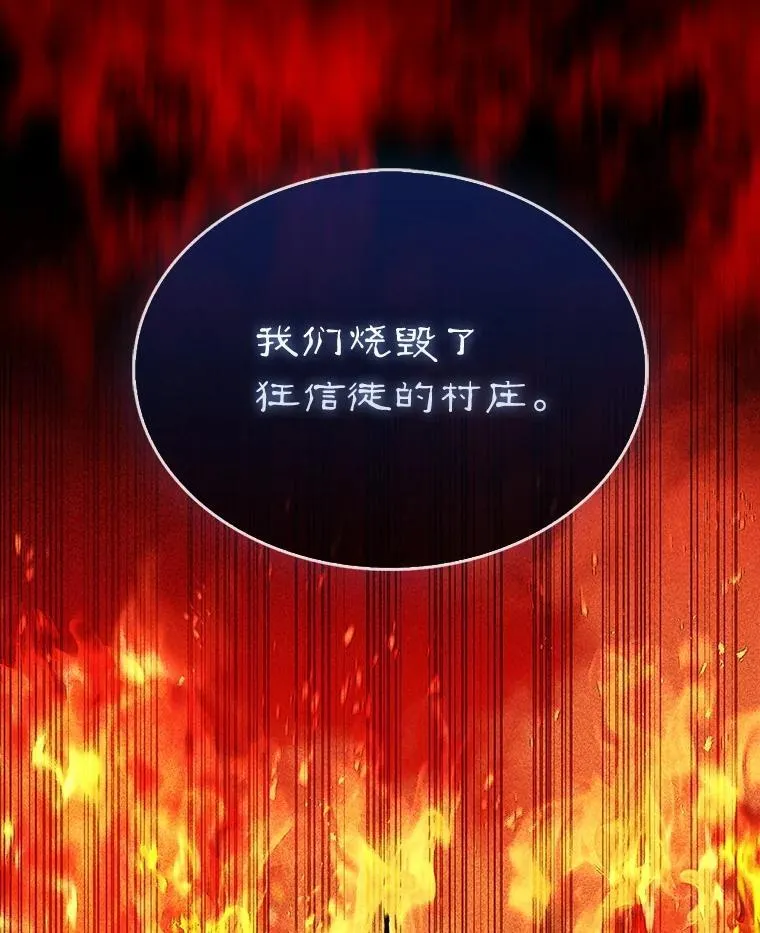 56.永远沉睡的病57