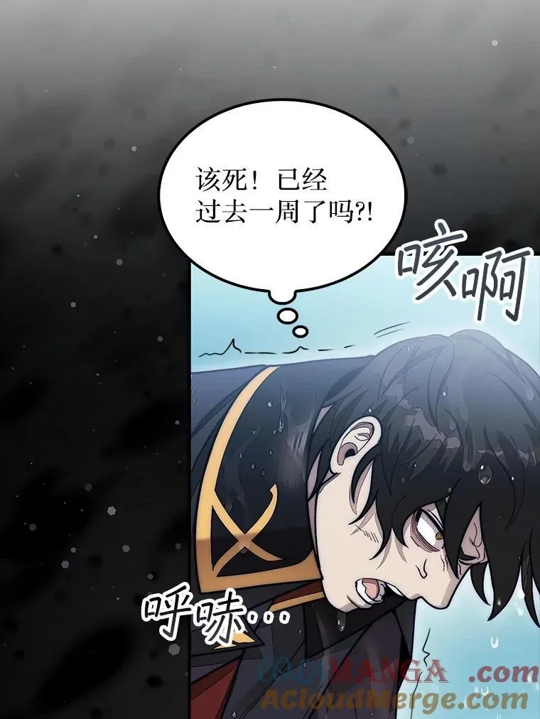 56.永远沉睡的病40