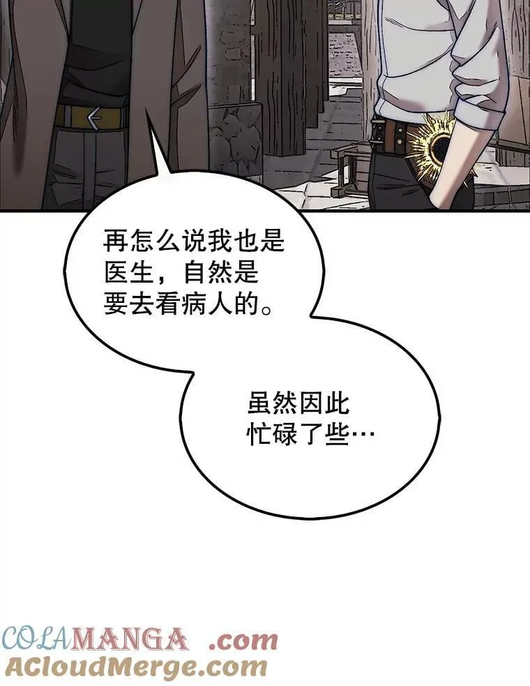 57.在村庄帮忙76