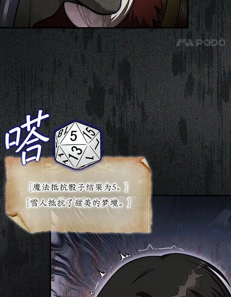 53.甜美的梦境67