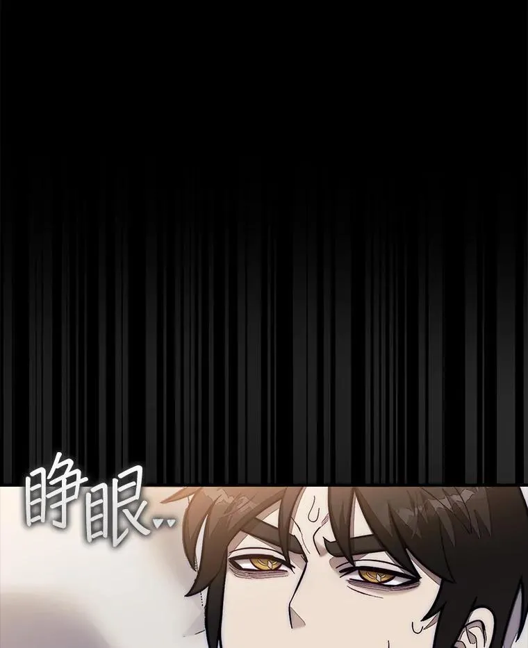 56.永远沉睡的病50