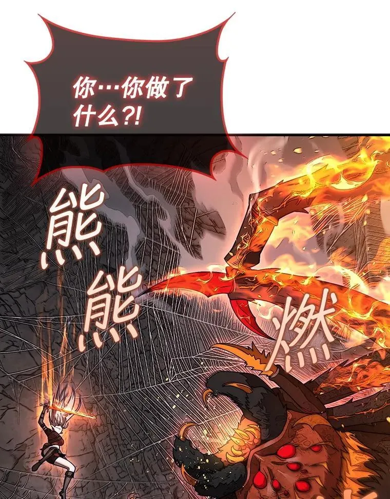 54.库帕相助48