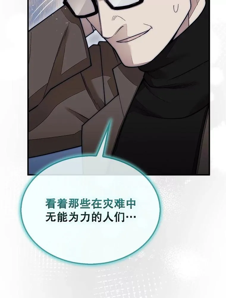 57.在村庄帮忙78