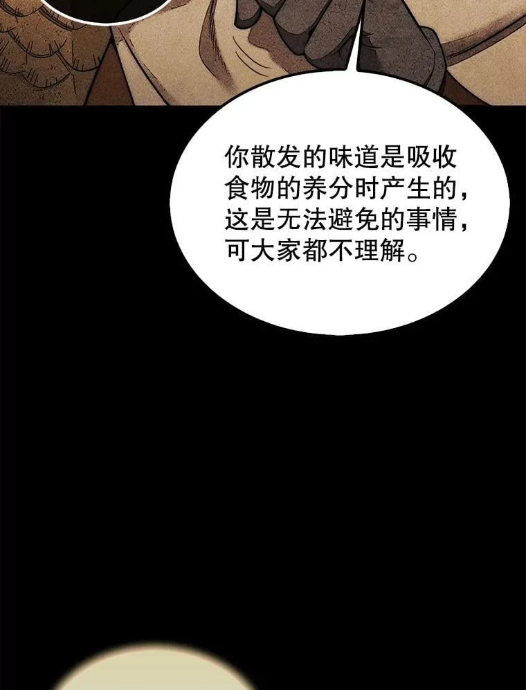 55.让凯利安息59
