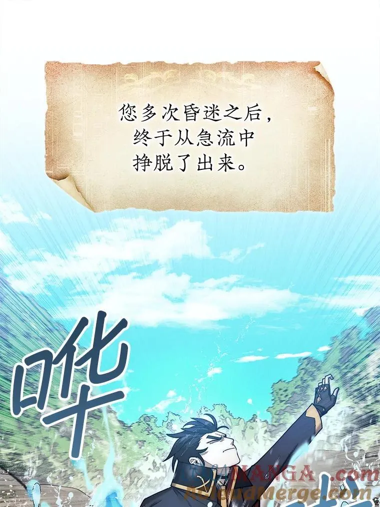 56.永远沉睡的病36