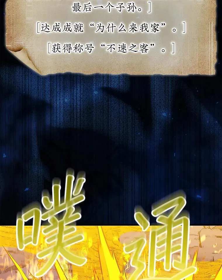 54.库帕相助107