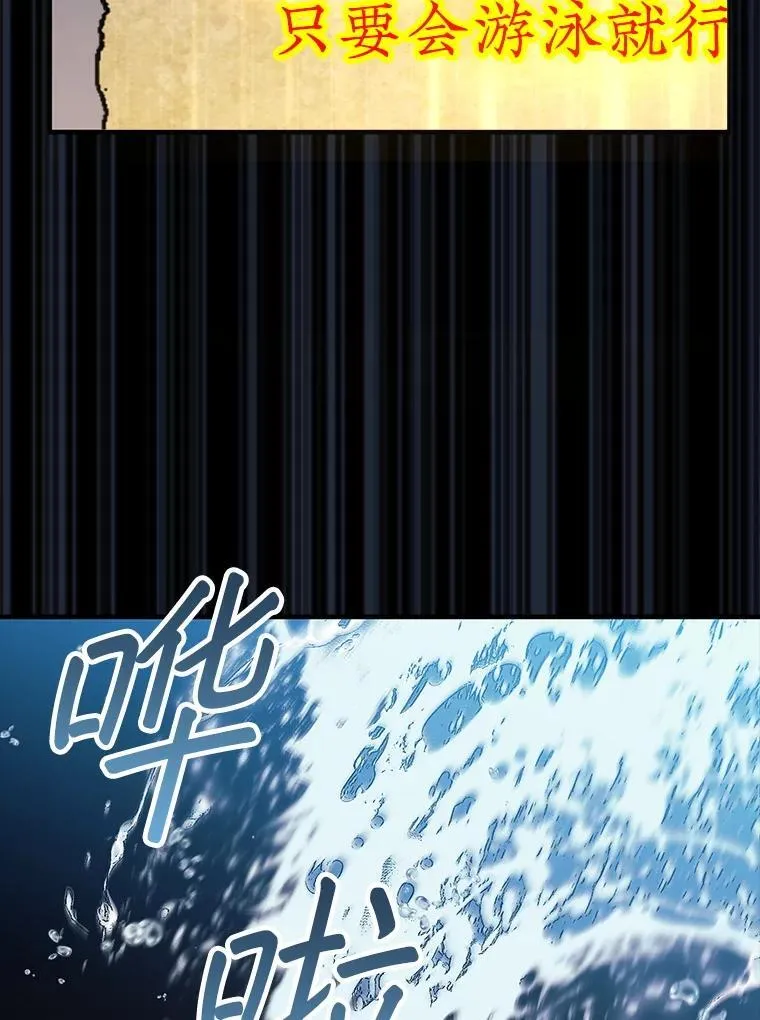 56.永远沉睡的病31