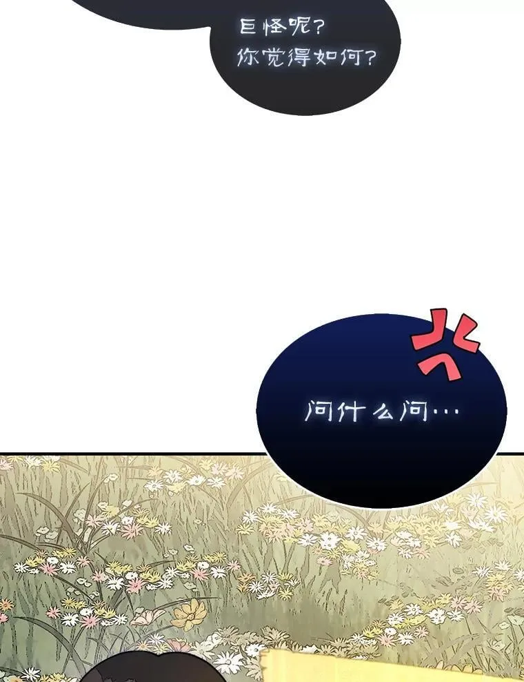 55.让凯利安息143
